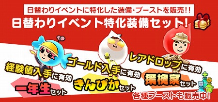 画像ギャラリー No.011のサムネイル画像 / 「New 電波人間のRPG」,イベント“対戦コロシアム”が開催