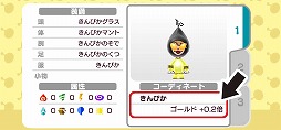画像ギャラリー No.013のサムネイル画像 / 「New 電波人間のRPG」,イベント“対戦コロシアム”が開催