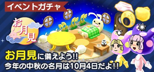 画像ギャラリー No.007のサムネイル画像 / 「New 電波人間のRPG」にイベントステージ「闇の試練」が9月20日から登場