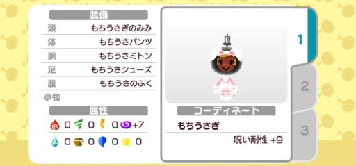 画像ギャラリー No.010のサムネイル画像 / 「New 電波人間のRPG」にイベントステージ「闇の試練」が9月20日から登場