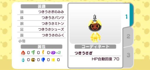 画像ギャラリー No.011のサムネイル画像 / 「New 電波人間のRPG」にイベントステージ「闇の試練」が9月20日から登場
