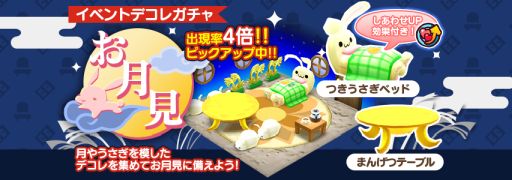 画像ギャラリー No.014のサムネイル画像 / 「New 電波人間のRPG」にイベントステージ「闇の試練」が9月20日から登場