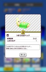 画像ギャラリー No.015のサムネイル画像 / 「New 電波人間のRPG」にイベントステージ「闇の試練」が9月20日から登場
