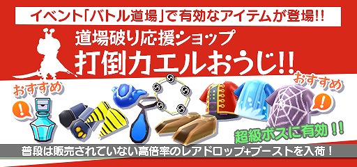画像ギャラリー No.001のサムネイル画像 / 「New 電波人間のRPG」,栗やナスなど秋の味覚をモチーフにした電波人間やデコレが登場