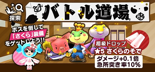 画像ギャラリー No.003のサムネイル画像 / 「New 電波人間のRPG」,栗やナスなど秋の味覚をモチーフにした電波人間やデコレが登場