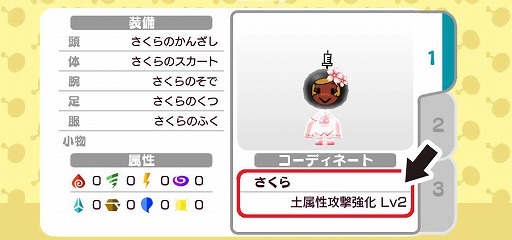 画像ギャラリー No.007のサムネイル画像 / 「New 電波人間のRPG」,栗やナスなど秋の味覚をモチーフにした電波人間やデコレが登場