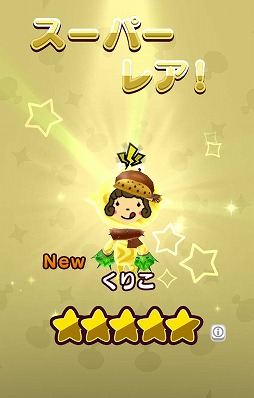 画像ギャラリー No.009のサムネイル画像 / 「New 電波人間のRPG」,栗やナスなど秋の味覚をモチーフにした電波人間やデコレが登場