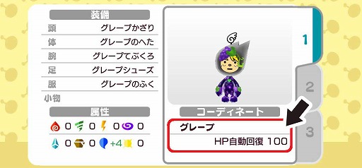 画像ギャラリー No.013のサムネイル画像 / 「New 電波人間のRPG」,栗やナスなど秋の味覚をモチーフにした電波人間やデコレが登場