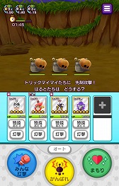 画像ギャラリー No.004のサムネイル画像 / 「New 電波人間のRPG」,イベント“ハッピーハロウィン”を開催