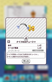 画像ギャラリー No.006のサムネイル画像 / 「New 電波人間のRPG」,イベント“ハッピーハロウィン”を開催