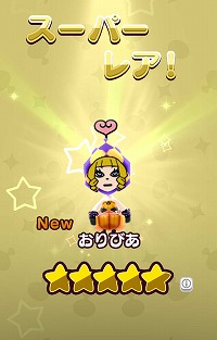 画像ギャラリー No.015のサムネイル画像 / 「New 電波人間のRPG」,イベント“ハッピーハロウィン”を開催