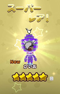 画像ギャラリー No.016のサムネイル画像 / 「New 電波人間のRPG」,イベント“ハッピーハロウィン”を開催