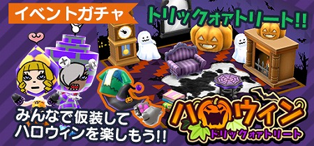 画像ギャラリー No.020のサムネイル画像 / 「New 電波人間のRPG」,イベント“ハッピーハロウィン”を開催