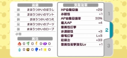 画像ギャラリー No.005のサムネイル画像 / 「New 電波人間のRPG」,11月1日からイベントステージ「雷の試練」が開催