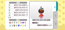 画像ギャラリー No.006のサムネイル画像 / 「New 電波人間のRPG」,11月1日からイベントステージ「雷の試練」が開催