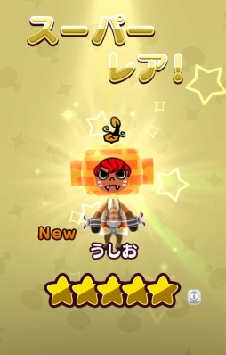 画像ギャラリー No.009のサムネイル画像 / 「New 電波人間のRPG」,11月1日からイベントステージ「雷の試練」が開催