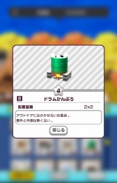 画像ギャラリー No.014のサムネイル画像 / 「New 電波人間のRPG」,11月1日からイベントステージ「雷の試練」が開催