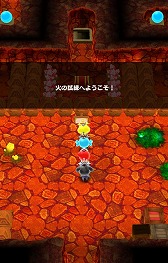 画像ギャラリー No.002のサムネイル画像 / 「New 電波人間のRPG」,イベントステージ“火の試練”が開催