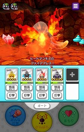 画像ギャラリー No.003のサムネイル画像 / 「New 電波人間のRPG」,イベントステージ“火の試練”が開催