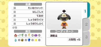 画像ギャラリー No.005のサムネイル画像 / 「New 電波人間のRPG」,イベントステージ“火の試練”が開催