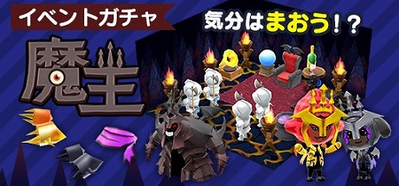 画像ギャラリー No.007のサムネイル画像 / 「New 電波人間のRPG」,イベントステージ“火の試練”が開催
