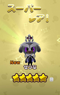 画像ギャラリー No.009のサムネイル画像 / 「New 電波人間のRPG」,イベントステージ“火の試練”が開催