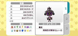 画像ギャラリー No.011のサムネイル画像 / 「New 電波人間のRPG」,イベントステージ“火の試練”が開催