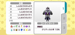 画像ギャラリー No.013のサムネイル画像 / 「New 電波人間のRPG」,イベントステージ“火の試練”が開催