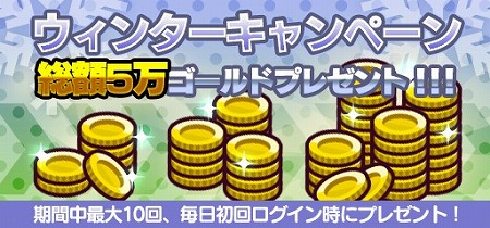 画像ギャラリー No.016のサムネイル画像 / 「New 電波人間のRPG」,イベントステージ“火の試練”が開催