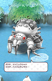 画像ギャラリー No.006のサムネイル画像 / 「New 電波人間のRPG」,イベント「スノーアドベンチャー」が開催