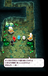 画像ギャラリー No.007のサムネイル画像 / 「New 電波人間のRPG」,イベント「スノーアドベンチャー」が開催
