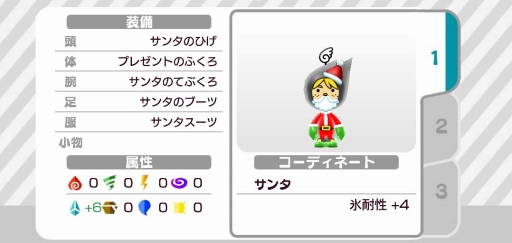 画像ギャラリー No.003のサムネイル画像 / 「New 電波人間のRPG」,12月13日15:00よりクリスマスイベント&キャンペーンを開催