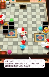画像ギャラリー No.010のサムネイル画像 / 「New 電波人間のRPG」,12月13日15:00よりクリスマスイベント&キャンペーンを開催