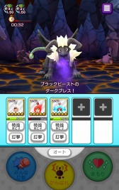 画像ギャラリー No.008のサムネイル画像 / 「New 電波人間のRPG」,イベントステージ「あくま討伐!」が12月27日にオープン