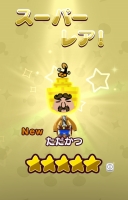 画像ギャラリー No.012のサムネイル画像 / 「New 電波人間のRPG」,イベントステージ「あくま討伐!」が12月27日にオープン