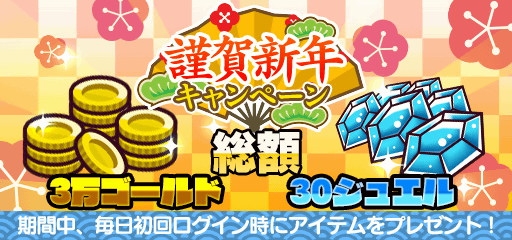 画像ギャラリー No.009のサムネイル画像 / 「New 電波人間のRPG」，新年におめでたい電波人間＆装備が登場