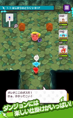 New 電波人間のRPG
