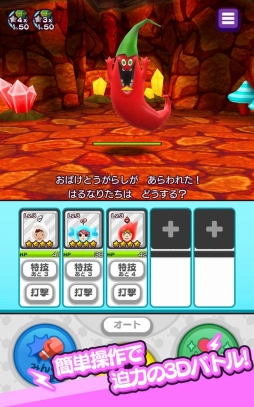 New 電波人間のRPG