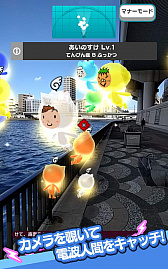 画像ギャラリー No.002のサムネイル画像 / 「New 電波人間のRPG」のAndroid版が本日配信。3月には「ドラゴン討伐」&「スタートダッシュキャンペーン」も実施予定