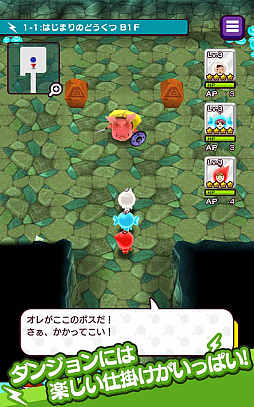 画像ギャラリー No.005のサムネイル画像 / 「New 電波人間のRPG」のAndroid版が本日配信。3月には「ドラゴン討伐」&「スタートダッシュキャンペーン」も実施予定