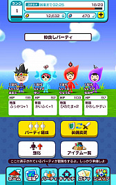 画像ギャラリー No.009のサムネイル画像 / 「New 電波人間のRPG」のAndroid版が本日配信。3月には「ドラゴン討伐」&「スタートダッシュキャンペーン」も実施予定