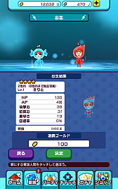 画像ギャラリー No.010のサムネイル画像 / 「New 電波人間のRPG」のAndroid版が本日配信。3月には「ドラゴン討伐」&「スタートダッシュキャンペーン」も実施予定