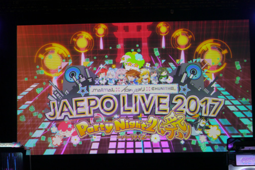 画像ギャラリー No.001のサムネイル画像 / ［JAEPO2017］「maimai×イロドリミドリ×CHUNITHM JAEPO LIVE 2017 PartyNight2〜パーリナイ2〜（祭）」フォトレポート