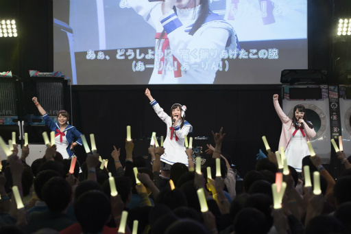画像ギャラリー No.046のサムネイル画像 / ［JAEPO2017］「maimai×イロドリミドリ×CHUNITHM JAEPO LIVE 2017 PartyNight2〜パーリナイ2〜（祭）」フォトレポート