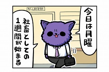 画像ギャラリー No.001のサムネイル画像 / 「Rewrite IgnisMemoria」,森キノコ氏による応援4コマ漫画が公開