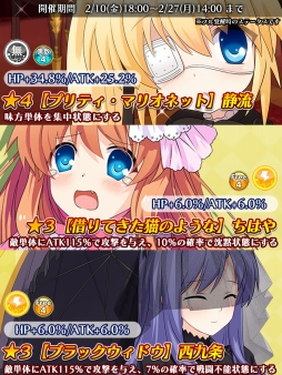 画像ギャラリー No.004のサムネイル画像 / 「Rewrite IgnisMemoria」に期間限定の「Lolita×Lolitaガチャ」が登場