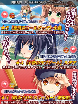 画像ギャラリー No.002のサムネイル画像 / 「Rewrite IgnisMemoria」でイベント“たいけんにゅ〜ぶだいさくせん！”がスタート