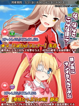 画像ギャラリー No.003のサムネイル画像 / 「Rewrite IgnisMemoria」でイベント“たいけんにゅ〜ぶだいさくせん！”がスタート