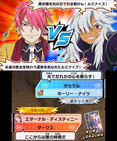 画像ギャラリー No.003のサムネイル画像 / 3DS「フューチャーカード バディファイト 目指せ!バディチャンピオン!」ではインターネット対戦が可能に。公式サイトが正式オープン