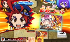 画像ギャラリー No.005のサムネイル画像 / 3DS「フューチャーカード バディファイト 目指せ!バディチャンピオン!」ではインターネット対戦が可能に。公式サイトが正式オープン